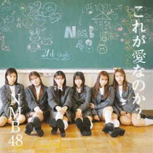 NMB48 / これが愛なのか?（通常盤Type-C／CD＋DVD） [CD]