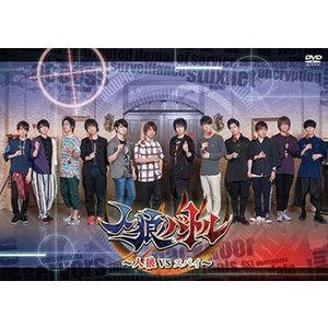 人狼バトル～人狼VSスパイ～【通常盤】 [DVD]
