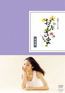 Ϣ³�ƥ�Ӿ��� ���Ҥ��� ������ [DVD]