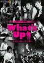 What’s Up（ワッツ・アップ）〜ただいまレッスン中〜 ブルーレイ [Blu-ray]