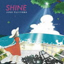 ジャンクフジヤマ / SHINE CD