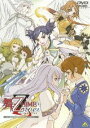 舞-乙HiME Zwei COMPLETE [DVD]