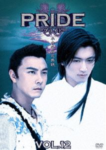プライド Vol.12 [DVD]