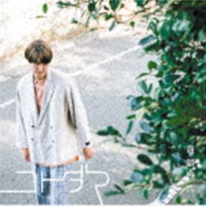 海蔵亮太 / コトダマ（Type-A／CD＋DVD） [CD]
