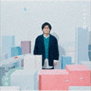 松室政哉 / ハジマリノ鐘（CD＋DVD） [CD]