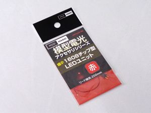 製品画像：9位