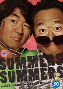 さまぁ〜ず×さまぁ〜ず Vol.30（通常版） [DVD]