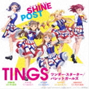 TINGS：青天国春（CV.鈴代紗弓）、玉城杏夏（CV.蟹沢