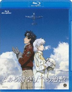 ȤΤؤɲ Blu-ray ɡǥ [Blu-ray]