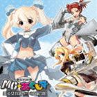 エムシー アクシズ ドラマシーディー ビショウジョヘイキ エフ エックスハオレノヨメCD発売日2010/4/21詳しい納期他、ご注文時はご利用案内・返品のページをご確認くださいジャンルアニメ・ゲームゲーム音楽　アーティスト（ドラマCD）小清水亜美（シャル）伊藤かな恵（ゼナ）小林ゆう（ユーロファイター タイフーン）金田朋子（F-35A ライトニングたん）早見沙織（F／A-18E ホーネットさん）私市淳（市ヶ谷クウジ）下田麻美（F-22A ラプたん）収録時間61分43秒組枚数1商品説明（ドラマCD） / MC☆あくしず ドラマCD 美少女兵器 F-Xは俺の嫁!エムシー アクシズ ドラマシーディー ビショウジョヘイキ エフ エックスハオレノヨメハイパー美少女系ミリタリーマガジン『MC☆あくしず』の人気企画『美少女兵器』のドラマCD。　（C）RS描き下ろしジャケット関連キーワード（ドラマCD） 小清水亜美（シャル） 伊藤かな恵（ゼナ） 小林ゆう（ユーロファイター タイフーン） 金田朋子（F-35A ライトニングたん） 早見沙織（F／A-18E ホーネットさん） 私市淳（市ヶ谷クウジ） 下田麻美（F-22A ラプたん） 収録曲目101.Mission0 シャル＆ゼナ劇場 ドラマCD出張版 なぜなにF-X(4:17)02.Mission1 ラプたんを狙え!(4:54)03.Mission2 ファントムさんの憂鬱(5:44)04.Mission3 鷲のように舞い、蜂のように刺す!(9:18)05.Mission4 疾風…タイフーン参上(5:26)06.Mission5 蒼空の覇者…ラプたん覚醒(9:40)07.Mission6 妹は問題児? ライトニングたん出撃(11:09)08.Mission7 大団円? クウジくんの憂鬱…(8:38)09.MissionX シャル＆ゼナ劇場 プレイバック! F-X(2:37)商品スペック 種別 CD JAN 4562144213495 製作年 2010 販売元 ソニー・ミュージックソリューションズ登録日2010/03/03