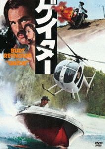 ゲイター [DVD]