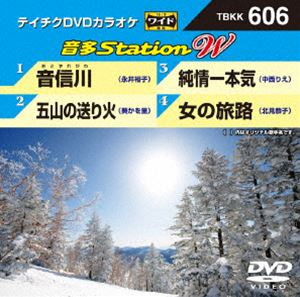 ƥDVD饪 ¿Station W [DVD]