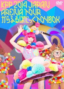 きゃりーぱみゅぱみゅ／KPP 2014 JAPAN ARENA TOUR きゃりーぱみゅぱみゅのからふるぱにっくTOY BOX〈DVD〉 [DVD]