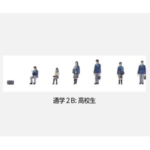 ジオタウン 通学2B：高校生 24-244N Nゲージ