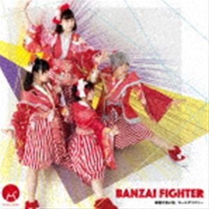 BANZAI JAPAN / BANZAI FIGHTER���ﵯ���ɤ�����������ǥ�Х꡼��Type-D�� [CD]