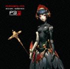 楽天市場】ペルソナ3 主題歌(CD・DVD)の通販 楽天市場】ペルソナ3 主題歌(CD・DVD)の通販