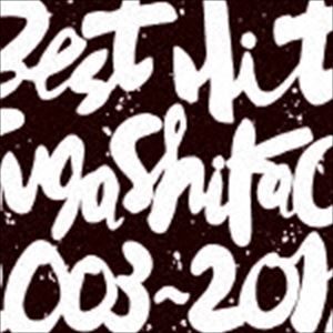 スガシカオ / BEST HIT!! SUGA SHIKAO 2003-2011 [CD]