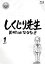  ߤˤʤ!! Blu-ray ̾ 1 [Blu-ray]