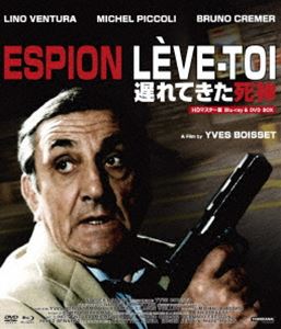 オクレテキタシニガミBlu-ray発売日2024/8/30詳しい納期他、ご注文時はご利用案内・返品のページをご確認くださいジャンル洋画アクション　監督イヴ・ボワッセ出演リノ・ヴァンチュラミシェル・ピッコリブルーノ・クレメルクリスティナ・ヤンダベルナール・フレッソン収録時間98分組枚数2関連キーワード：リノヴァンチュラ商品説明遅れてきた死神 HDマスター版 BD＆DVD BOXオクレテキタシニガミ銀行家を装って妻アンナとスイスのチューリッヒで静かに暮していた元フランス諜報員セバスチャン。ある日スパイとして再活動せよとの暗号指令を受ける。スイスの高官シャンスからある陰謀の計画を聞かされたグルニエは、ミュンヘンで同僚の諜報員と会う。しかし、彼らは直後に殺され、妻のアンナも誘拐されてしまい、孤独な戦いに身を投じることになる…。封入特典DVD（本編）関連商品80年代洋画商品スペック 種別 Blu-ray JAN 4589825454497 カラー カラー 製作年 1982 製作国 フランス 字幕 日本語 音声 仏語DTS-HD Master Audio（ステレオ）　仏語DD（ステレオ）　　 販売元 オルスタックソフト販売登録日2024/06/24