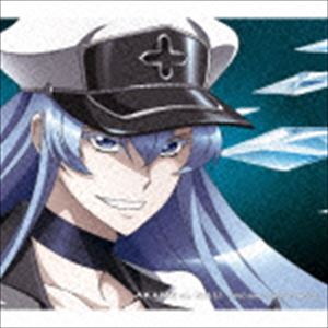 イワサキタク アカメガキル オリジナル サウンドトラック2CD発売日2015/3/18詳しい納期他、ご注文時はご利用案内・返品のページをご確認くださいジャンルアニメ・ゲーム国内アニメ音楽　アーティスト岩崎琢収録時間53分20秒組枚数1商品説明岩崎琢 / アカメが斬る! オリジナル・サウンドトラック2アカメガキル オリジナル サウンドトラック2作曲家・岩崎琢による、TVアニメ『アカメが斬る！』の作品世界を彩る楽曲群を完全収録したオリジナル・サウンドトラック第2弾。　（C）RS三方背スリーブケース関連キーワード岩崎琢 収録曲目101.空を見ていた(2:51)02.アドラメレク(3:05)03.見せしめ(2:50)04.アカメ×クロメ(3:53)05.シコウテイザー(2:38)06.仲間の想い(3:33)07.ムラサメ(1:31)08.アカメ×エスデス(2:37)09.みんなと逢える(4:20)10.共闘(3:19)11.涙(2:26)12.クロメ(2:44)13.変わることのない過去(2:09)14.安寧道(2:57)15.不穏(2:32)16.印象(2:51)17.巨大危険種(2:49)18.デモンズエキス(2:06)19.対峙(2:01)商品スペック 種別 CD JAN 4988104079497 製作年 2014 販売元 東宝登録日2014/12/15
