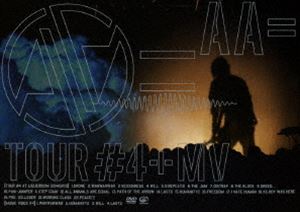 DVD発売日2014/9/24詳しい納期他、ご注文時はご利用案内・返品のページをご確認くださいジャンル音楽邦楽ロック　監督出演AA＝収録時間114分組枚数1商品説明AA＝／TOUR ♯4＋MV2014年2月9日に恵比寿リキッドルームで開催されたAA＝の『TOUR ♯4』のファイナル公演とオリジナルスプリットアルバム『♯』と『4』のミュージックビデオを収録した映像作品が登場。通常盤DVD。商品スペック 種別 DVD JAN 4988002674497 販売元 ビクターエンタテインメント登録日2014/08/11