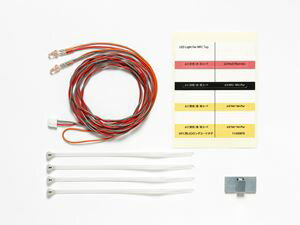 TROP.49 MFC用φ3レッドLEDロングコード仕様（1.100mm） 56549 RCパーツ