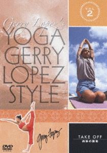 YOGA Gerry Lopez Style VOL.2 テイクオフ〜肉体の調和 [DVD]