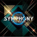 (ゲーム ミュージック) BEMANI SYMPHONY ORIGINAL SOUNDTRACK CD