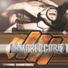 (ゲーム ミュージック) アーマード コア3 オリジナル サウンドトラック CD