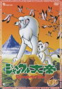 DVD発売日2008/7/23詳しい納期他、ご注文時はご利用案内・返品のページをご確認くださいジャンルアニメテレビアニメ　監督出演収録時間2070分組枚数15商品説明ジャングル大帝 Complete BOX（期間限定生産）日本初のカラーアニメとなった作品。大自然の中の弱肉強食の生存競争や、人と動物のふれあいを描いたTVアニメ。本作はプライスダウンしたお手ごろ価格のBOX。期間限定生産。▼お買い得キャンペーン開催中！対象商品はコチラ！関連商品スプリングキャンペーン60年代日本のテレビアニメ手塚治虫原作映像作品商品スペック 種別 DVD JAN 4988001603498 カラー カラー 製作年 1965 製作国 日本 音声 DD（モノラル）　　　 販売元 コロムビア・マーケティング登録日2008/05/14