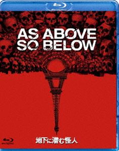 Blu-ray発売日2016/6/23詳しい納期他、ご注文時はご利用案内・返品のページをご確認くださいジャンル洋画ホラー　監督ジョン・ドゥードル出演パーディタ・ウィークスベン・フェルドマンエドウィン・ホッジフランソワ・シヴィル収録時間93分組枚数1商品説明地下に潜む怪人華やかなりしパリの通りの地中深く、1785年に造られたらしい世界最大の巨大地下墓地の探検に挑んだ研究者の一団が、迷路のような地下で迷い、絶対に踏み込んではいけない禁断の領域に入り込んでしまう。そして死霊たちが一団を血祭りにあげていくのであった。特典映像特典映像商品スペック 種別 Blu-ray JAN 4988102389499 画面サイズ ビスタ カラー カラー 製作年 2014 製作国 アメリカ 字幕 英語 日本語 音声 英語　日本語DTS（5.1ch）　　 販売元 NBCユニバーサル・エンターテイメントジャパン登録日2016/04/20