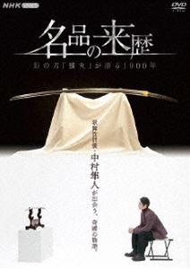 ̾�ʤ����� �������ɨ�ݡɤ����1000ǯ [DVD]