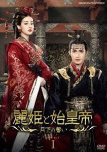 ��ɱ�ȻϹ��� ����������� DVD BOX1 [DVD]