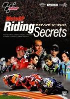 MotopGP Riding Secrets ライディングシークレット [DVD] 1