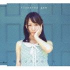 flowered gem / γΥ른 [CD]