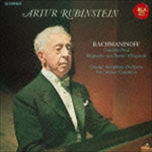 アルトゥール・ルービンシュタイン（p） / ラフマニノフ：ピアノ協奏曲第2番 パガニーニ狂詩曲（期間生産限定盤） [CD]