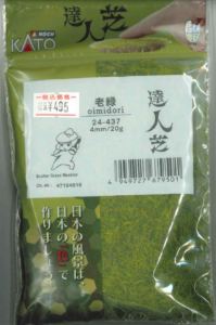 ã�ͼ� Ϸ��(�����ߤɤ�) 4mm 24-437 N������