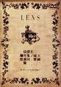 ラーメンズ 小林賢太郎プロデュース公演 LENS DVD