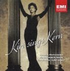 キリ・テ・カナワ（S）／EMI CLASSICS決定盤 1300 440 煙が目にしみる（ジェローム・カーン名作集）(CD)