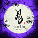 麗清（選曲） / SENTIR Moon 月／麗清 [CD]