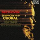 スウィトナー オトマール ベートーベン コウキョウキョクダイ9バン ガッショウCD発売日2010/9/22詳しい納期他、ご注文時はご利用案内・返品のページをご確認くださいジャンルクラシック交響曲　アーティストオトマール・スウィトナー（cond）ベルリン・シュターツカペレマグダレーナ・ハヨーショウヴァ（S）ウタ・プリーヴ（A）マンフレート・シェンク（B）ベルリン放送合唱団ディートリヒ・クノーテ（cond）収録時間71分04秒組枚数1商品説明オトマール・スウィトナー（cond） / ベートーヴェン： 交響曲第9番 合唱 （Blu-specCD）ベートーベン コウキョウキョクダイ9バン ガッショウコロムビア創立100周年記念／Blu-specCD／録音年：1982年6月12-19日／収録場所：イエス・キリスト教会封入特典「デンオン・クラシック・ベスト100」発売記念セール応募券付（応募締切：2010年12月31日）（初回生産分のみ特典）関連キーワードオトマール・スウィトナー（cond） ベルリン・シュターツカペレ マグダレーナ・ハヨーショウヴァ（S） ウタ・プリーヴ（A） マンフレート・シェンク（B） ベルリン放送合唱団 ディートリヒ・クノーテ（cond） 収録曲目101.交響曲 第9番 ニ短調 作品125≪合唱≫ I-Allegro ma non troppo，un p(16:13)02.交響曲 第9番 ニ短調 作品125≪合唱≫ II-Molto vivace(12:49)03.交響曲 第9番 ニ短調 作品125≪合唱≫ III-Adagio Molto e cantabile(16:59)04.交響曲 第9番 ニ短調 作品125≪合唱≫ IV-Presto-Allegro assai(25:03)▼お買い得キャンペーン開催中！対象商品はコチラ！商品スペック 種別 CD JAN 4988001368502 製作年 2010 販売元 コロムビア・マーケティング登録日2010/06/14