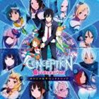 (ゲーム・ミュージック) CONCEPTION 俺の子供を産んでくれ! オリジナルサウンドトラック [CD]