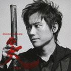藤原道山（尺八） / 天-ten- 藤原道山 10th Anniversary BEST（CD＋DVD） [CD]