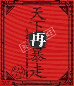 NIGHTMARE LIVE 2024 天下再暴走 日比谷野外大音楽堂 [Blu-ray]