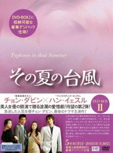 その夏の台風 DVD-BOX II DVD