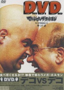 マキシマム ザ ホルモン／Deco Vs Deco デコ対デコ DVD