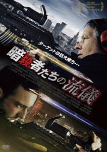 DVD発売日2018/6/2詳しい納期他、ご注文時はご利用案内・返品のページをご確認くださいジャンル洋画SF　監督ヤツェク・ブロムスキ出演クシシュトフ・ストロインスキマルチン・コヴァルチックアンジェイ・セヴェリンピォトル・グォバツキミハリーナ・オルスザンスカ収録時間組枚数1商品説明暗殺者たちの流儀商品スペック 種別 DVD JAN 4988166209504 販売元 アメイジングD.C.登録日2018/04/10