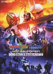 DVD発売日2011/6/21詳しい納期他、ご注文時はご利用案内・返品のページをご確認くださいジャンルアニメ仮面ライダーシリーズ　監督坂本浩一出演桐山漣菅田将暉山本ひかる木ノ本嶺浩なだぎ武寺田農生井亜実収録時間86分組枚数1関連キーワード：仮面ライダーダブル商品説明仮面ライダーW FOREVER AtoZ 運命のガイアメモリ ディレクターズカット版史上初となる、“二人で一人の探偵ライダー”が活躍する「仮面ライダーW」が劇場化。スリリングかつハードボイルド、時にコミカルなドラマ世界で人気を博したテレビシリーズ、44話・45話の間にあたるエピソードであり、集大成とも呼べる決定版。AからZの26個の次世代ガイアメモリ—をめぐった凶悪テロリスト集団”VEVER”との戦いが描かれる。巨大な陰謀、明らかになっていく驚愕の真実、そしてついに訪れる仮面ライダーW、最期の日…！？監督は「大怪獣バトル ウルトラ銀河伝説 THE MOVIE」を手掛けた坂本浩一。新たなライダーアクションの世界が衝撃を与える。本作はアクションシーンを中心に未公開シーン、さらに衝撃のエンディングが加わったディレクターズカット版。爽やかな風が吹く街、風都では”ガイアメモリ”を悪用した事件が頻繁に起きていた。風都を守ってきた”二人で一人の探偵”こと左翔太郎（桐山蓮）とフィリップ（菅田将暉）が変身する仮面ライダーWと、風都署の刑事である照井竜（木ノ本嶺浩）が変身する仮面ライダーアクセルだった。AからZの次世代ガイアメモリがばらまかれ、その中でも特別なE＝ETERNALのメモリだけは凶悪テロリスト集団”NEVER”の手に渡ってしまっていた…。封入特典坂本浩一監督直筆3Dシーンイメージボード集(初回生産分のみ特典)関連商品仮面ライダーW関連商品菅田将暉出演作品仮面ライダーWシリーズ平成仮面ライダーシリーズ商品スペック 種別 DVD JAN 4988101156504 カラー カラー 製作年 2010 製作国 日本 字幕 日本語 音声 DD（5.1ch）　　　 販売元 東映登録日2011/03/15