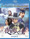 mq\rrBD-BOX1Rv[gEVvBD-BOX 6C000~V[YyԌ萶Yz [Blu-ray]