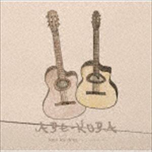 アベコバ トゥ レ ドゥ フタリノギタリストCD発売日2019/10/23詳しい納期他、ご注文時はご利用案内・返品のページをご確認くださいジャンルジャズ・フュージョン国内ジャズ　アーティストABE-KOBA収録時間23分22秒組枚数1商品説明ABE-KOBA / tous les deux〜二人のギタリスト〜トゥ レ ドゥ フタリノギタリストメジャーデビューから12年目を迎えますます磨きがかかったギター・デュオ＜ABE−KOBA＞の巧みな技術と聴く人を虜にする情緒あふれるメロディを詰め込んだ渾身のカバーアルバムが発売決定！　（C）RS※こちらの商品はインディーズ盤にて流通量が少なく、手配できなくなる事がございます。欠品の場合は分かり次第ご連絡致しますので、予めご了承下さい。関連キーワードABE-KOBA 収録曲目101.Double Jeu(2:57)02.青春の輝き 〜I need to be in love〜(3:48)03.上を向いて歩こう(3:50)04.プレイバック PART2(3:36)05.My Way(4:31)06.地中海の舞踏・広い河 〜Mediterranean Sundance・Rio Ancho〜(4:40)商品スペック 種別 CD JAN 4526180492504 製作年 2019 販売元 ウルトラ・ヴァイヴ登録日2019/09/09